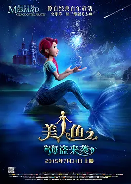 无敌僵尸王电影国语免费观看