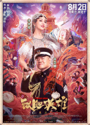 日韩欧美影视